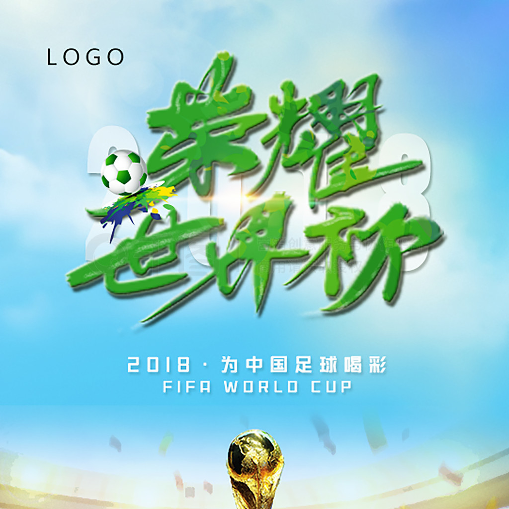 信息的手段