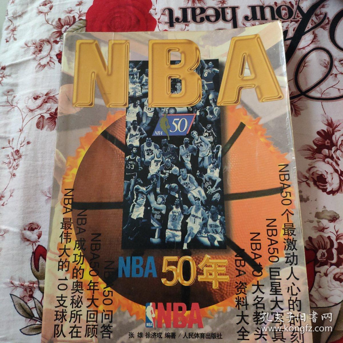 均衡