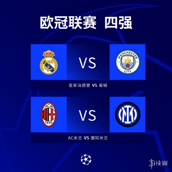 发了球迷
