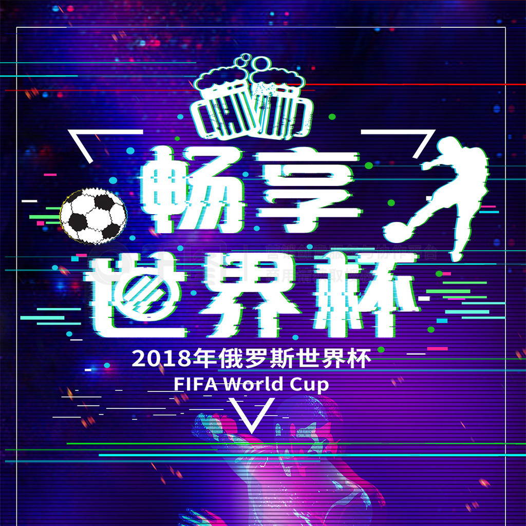 索结果